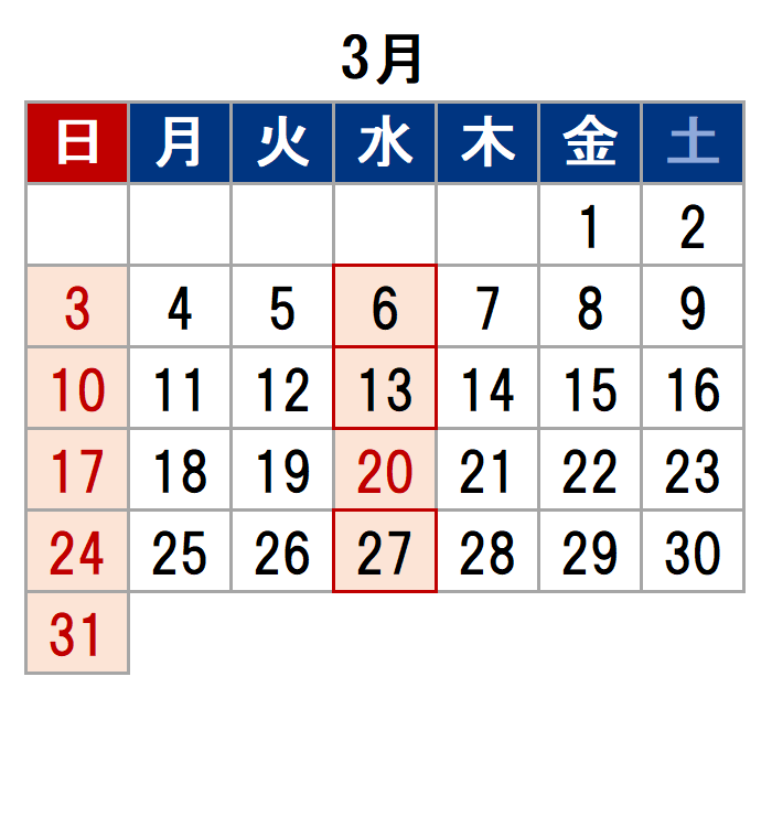 尾崎商店2024年3月の休業日