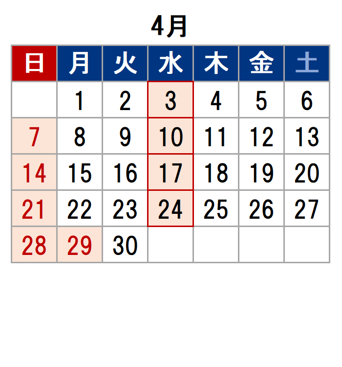 尾崎商店2024年4月の休業日