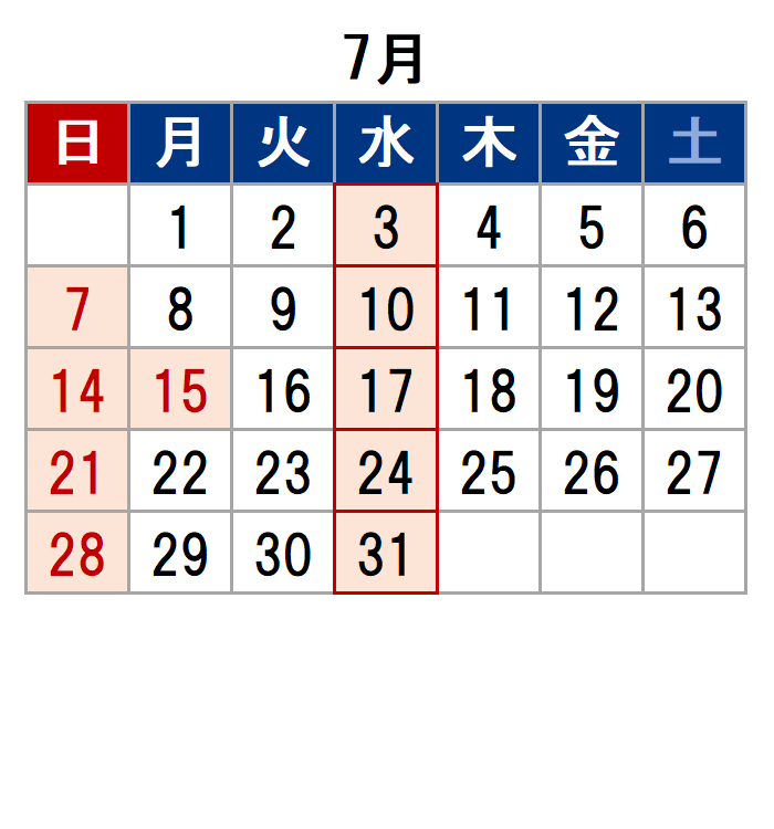 尾崎商店2024年7月の休業日