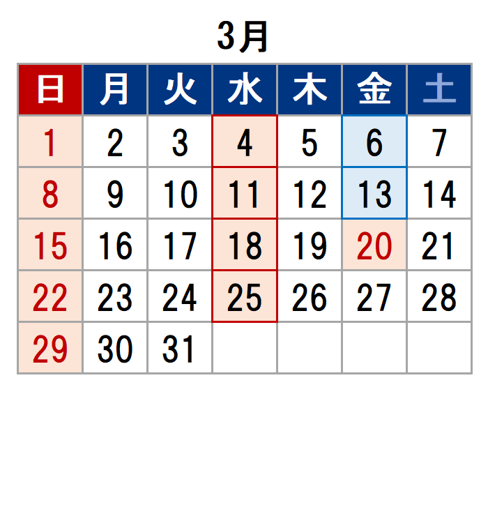 魚問屋(有)尾崎商店3月休業日カレンダー