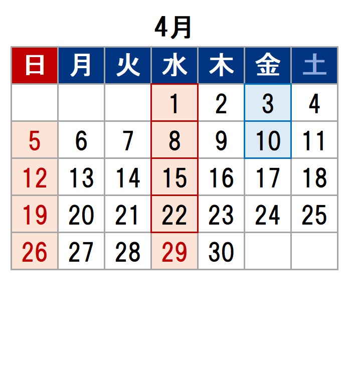 魚問屋(有)尾崎商店4月休業日カレンダー