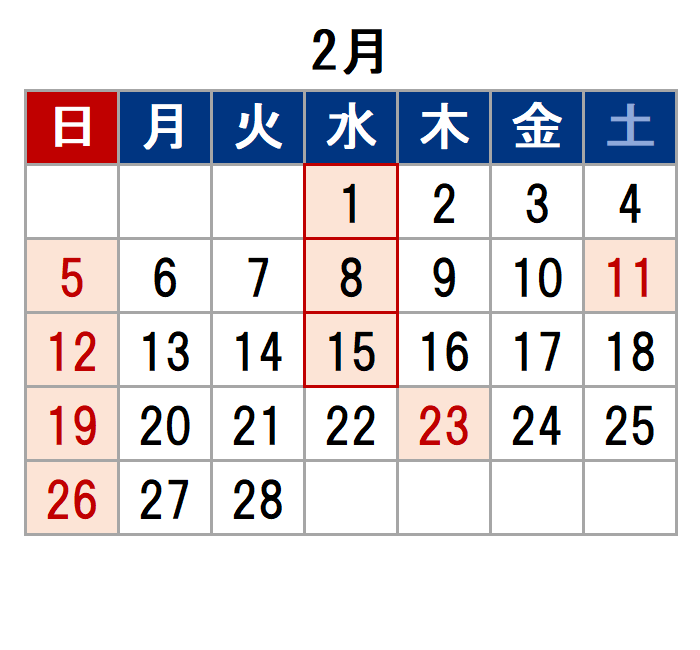 尾崎商店2023年2月の休業日