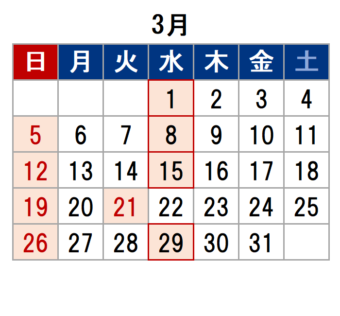 尾崎商店2023年3月の休業日