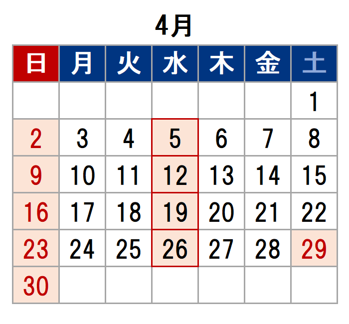 尾崎商店2023年4月の休業日