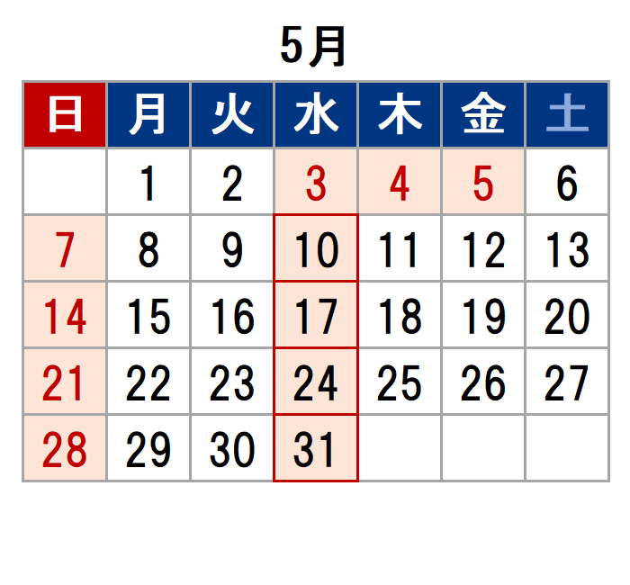 尾崎商店2023年5月の休業日