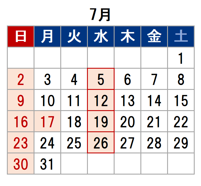 尾崎商店2023年7月の休業日